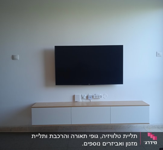 טלוויזיה תלויה על קיר עם שקעי חשמל